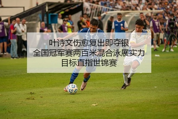 ye-shi-wen-shang-yu-fu-chu-ji-duo-yin-quan-guo-guan-jun-sai-liang-bai-mi-hun-he-yong-zhan-shi-li-mu-biao-zhi-zhi-shi-2-548.jpg